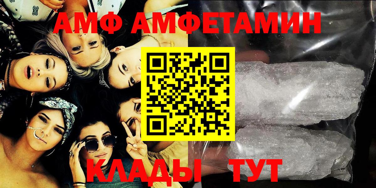 ГАШИШ  Вход с VPN  Меф МЯУ МЯУ кристаллы  Кокаин  Крымск  НБОМе  Гашиш  ЭКСТАЗИ 