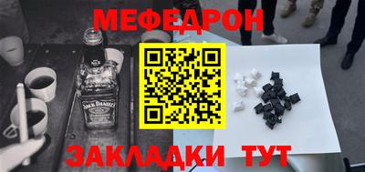 стаф Кимры