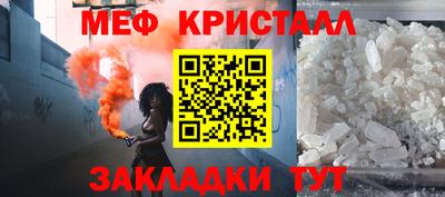 COCAINE Бугуруслан
