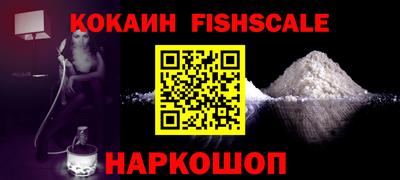COCAINE Бугуруслан