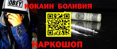 COCAINE Бугуруслан