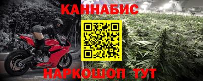 бутират Бузулук