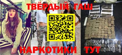 бутират Бузулук
