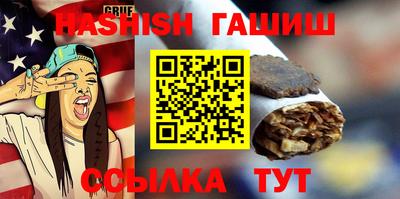 бутират Бузулук