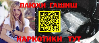 бутират Бузулук