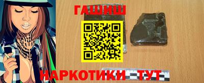 бутират Бузулук