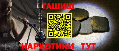 бутират Бузулук