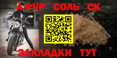COCAINE Бугуруслан