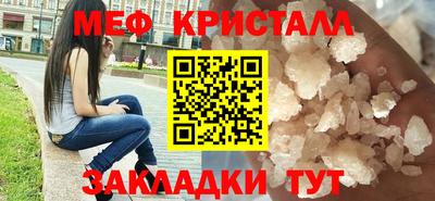 бутират Бузулук