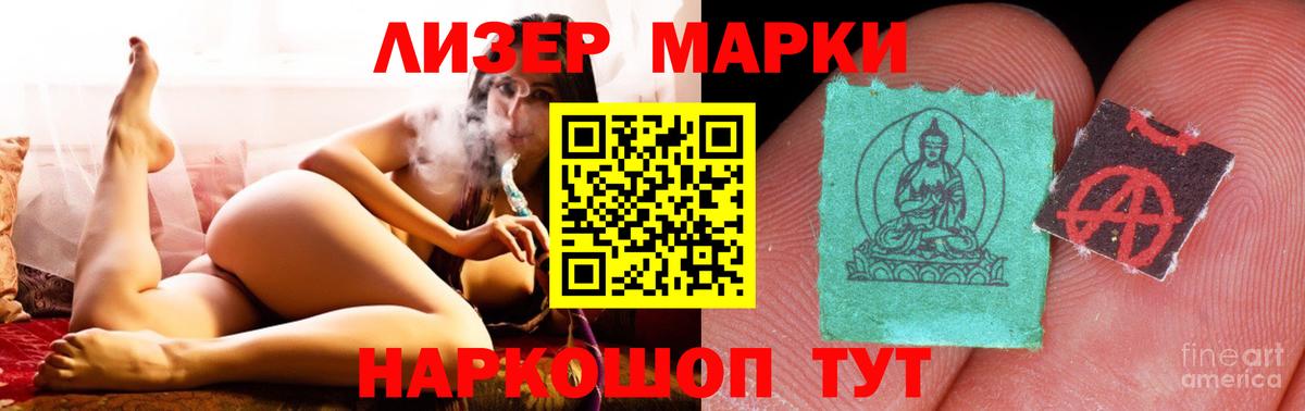 Крымск  Лсд 25 экстази кислота  LSD-25 экстази  Вход с VPN 