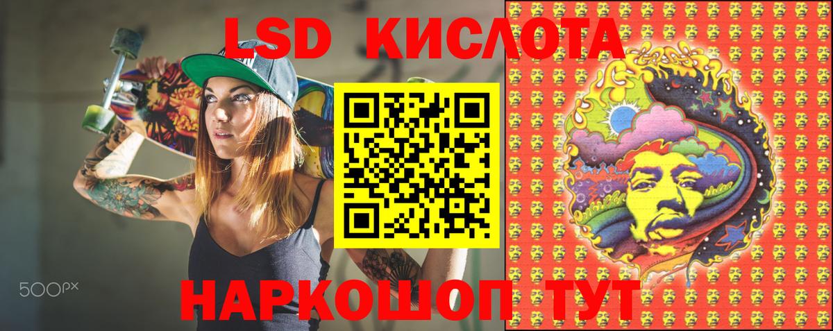 АМФЕТАМИН Крымск
